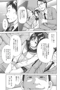 [Chiyou Yoyuchi] Midare Hajimeta Karada