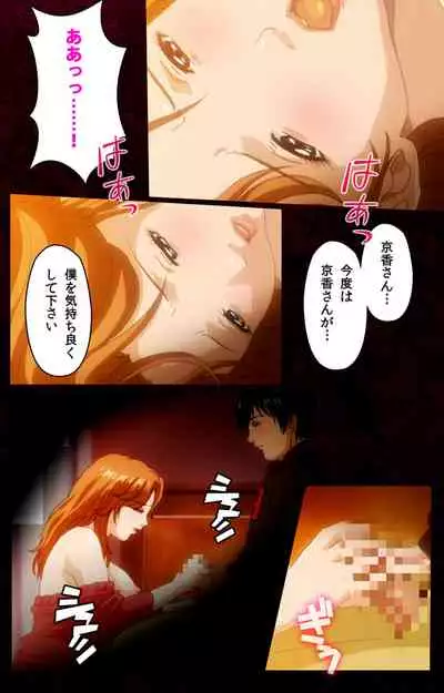 Mrs Junkie kanzenhan