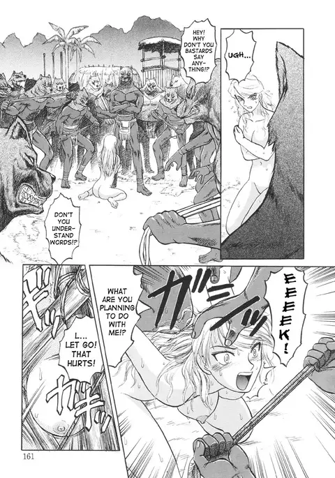 Nukarumi no Naka | In a Quagmire