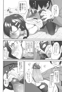 [Maeshima Ryo] Vanilla Essence