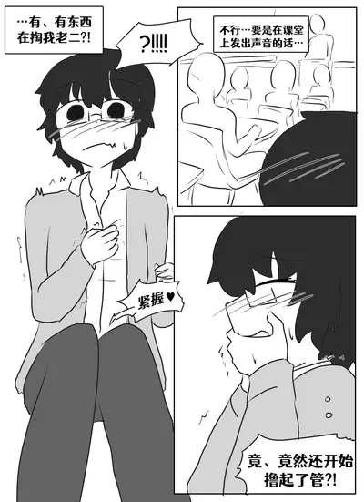 [Vel]Lucia's Present♥[Ongoing][Chinese] [Aelitr个人汉化]