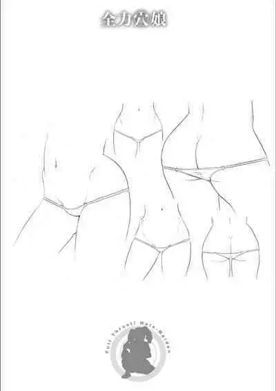 Full Thrust! Hole-Maiden