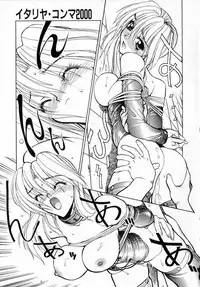 [Shimizu Kiyoshi] Midnight Plus 2