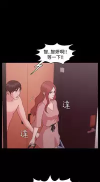 [Black October] Looser Ch.1~12 [Chinese]中文