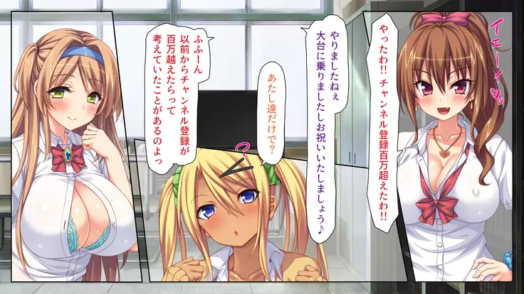 Joshikousei Bitchuber