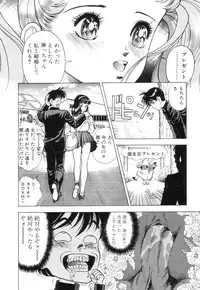 [U-Jin] Nankyoku 28 Gou Vol.01