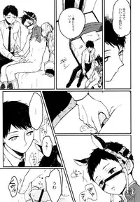 [Kuma Yoyoyo] Sabi no Yume Jou