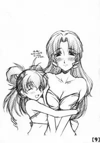 (C64) [STUDIO_B-ROOM] 100 Yen Copy bon