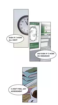 [Ramjak] Atonement Camp Ch.1-30 (English) (Ongoing)