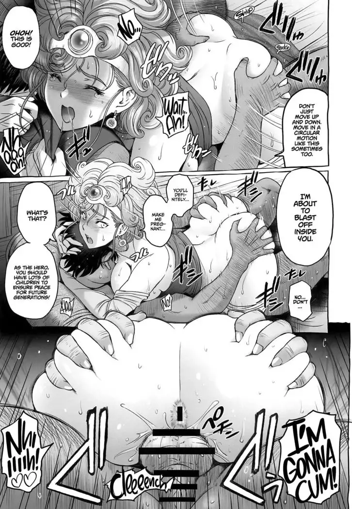 Libido Duty Hero | Seishori Yuusha =TLL + mrwayne=