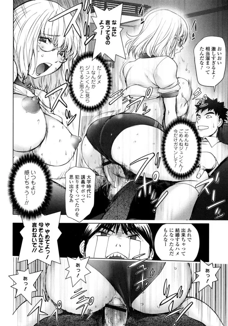 KayaNetori Kaya-Nee Series Aizou Ban