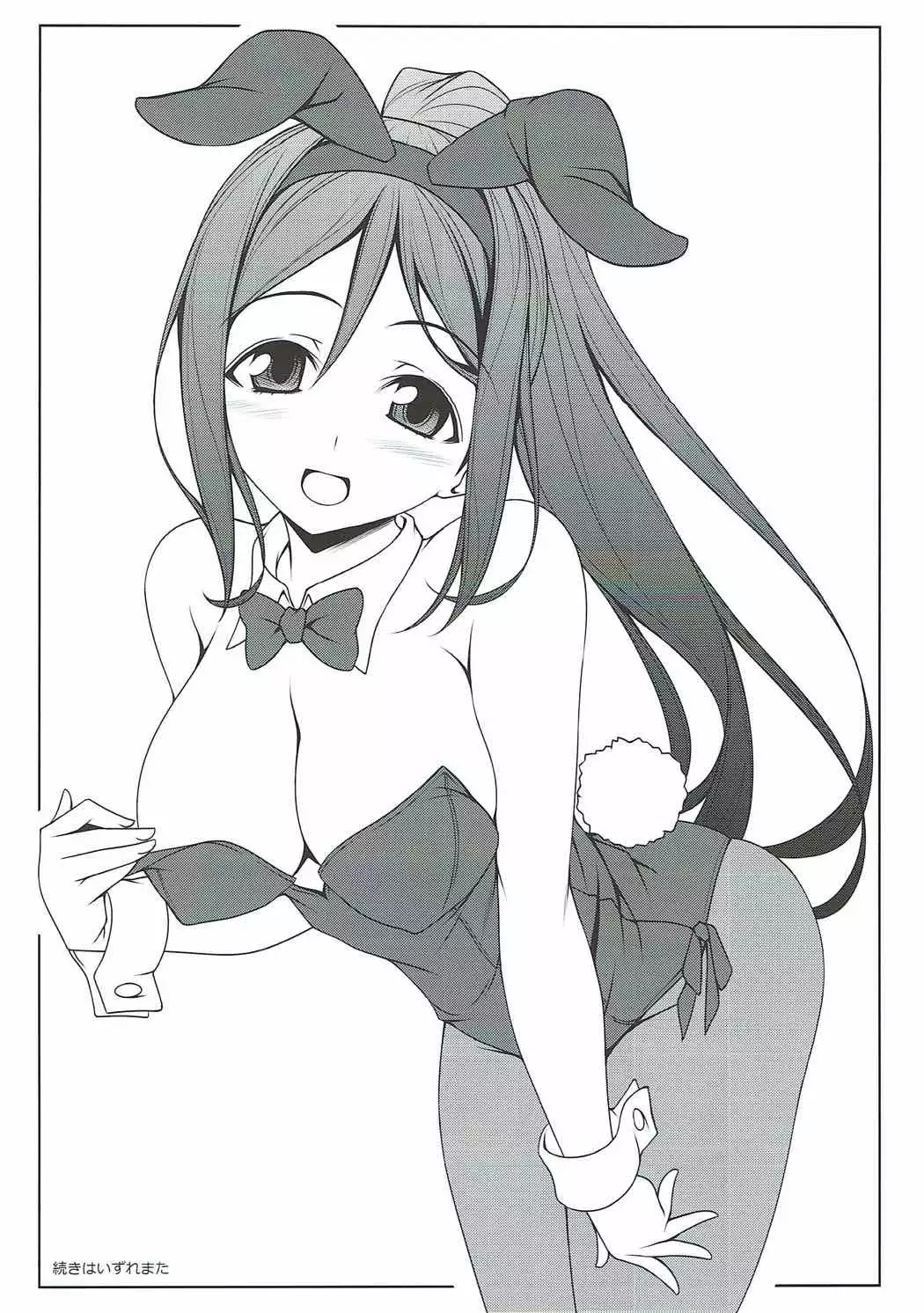 さまよえるカナン人