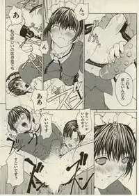 [OKAWARI] Project Dededen Den