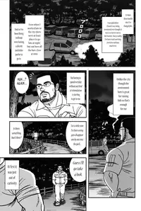 [Banjaku] Midnight Lessons [Eng]