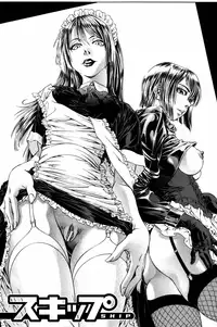 [Kabuki Shigeyuki] Dashinasai... Hora! | 射精出來吧…快點! [Chinese]