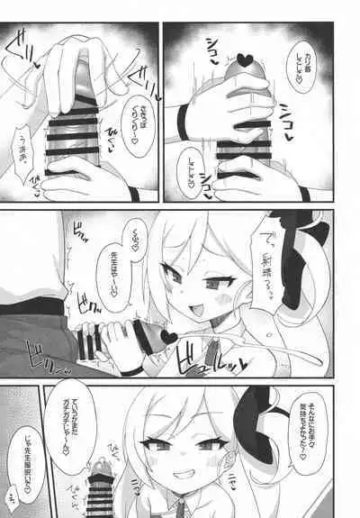 (C101) [Toriko Trick (Various)] Byuru Archive Blue Archive Ecchi Goudou (Blue Archive)