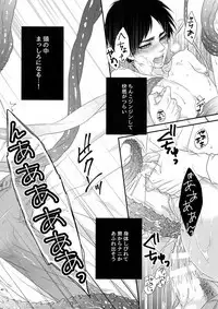 Mischief Of Flowers Re: