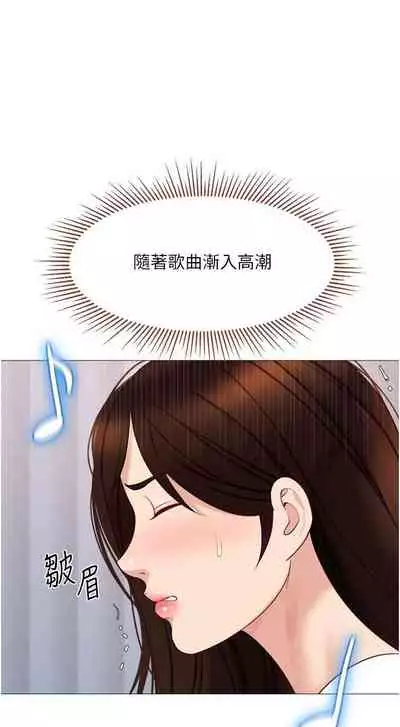 【周一连载】女儿闺蜜都归ME（作者：推亮&色皮林） 第1~32话