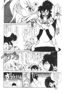 [Iwabuchi Piroshi] Shiborizome Jounetsu Syrup