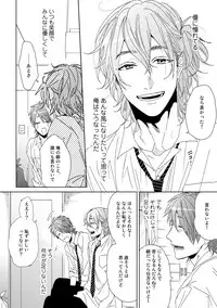 [Ogeretsu Tanaka] Yarichin ☆ Bitch Bu Vol.02