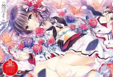 Dengeki Moeoh 2020-06