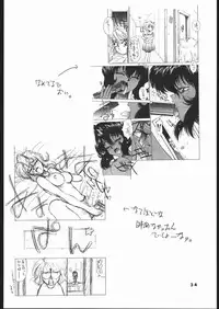 [Hightech JAPAN] kakutou geemu hon