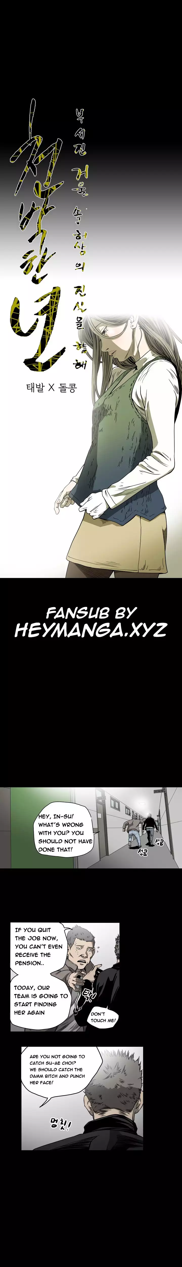 Kitsch | Disrespectful Bitch Ch. 1-63