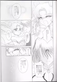 (C82) [MoE (Eiri)] Kuroi Tsuki ni Michibikare (Sailor Moon)