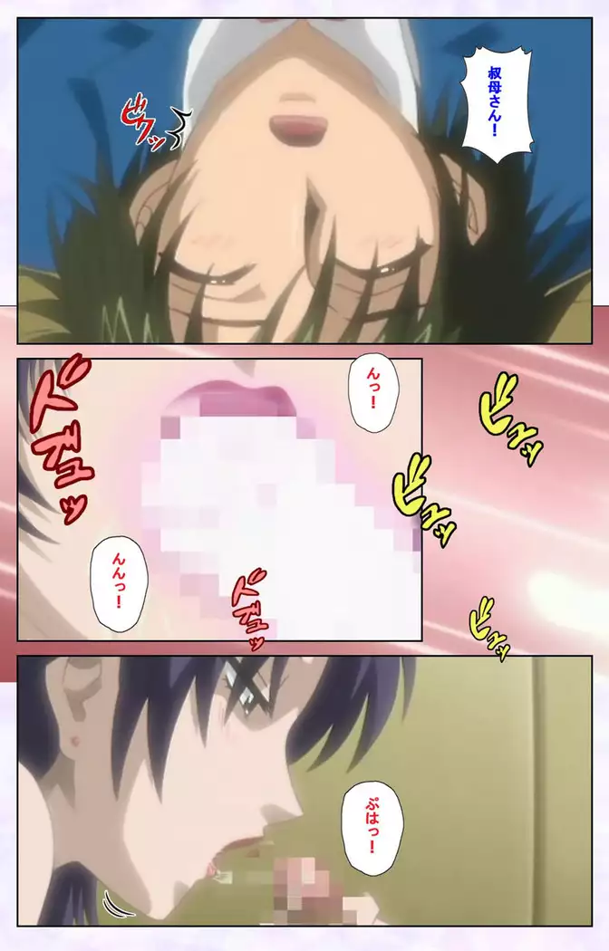 inbo-innyan kanzenhan