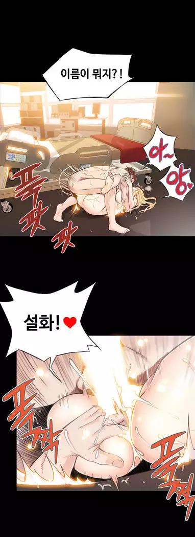 Kill the Dead Bastard Ch.0-16