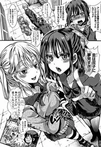 [hal] Daienjou -Ikare Ikasare Iki Ikare-