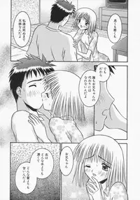 [Tomohara Michiya] Engage Ring