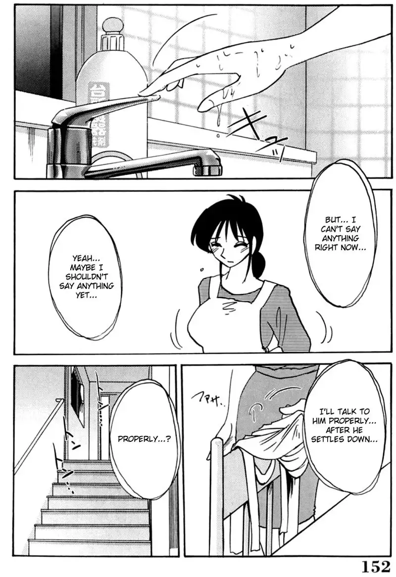 Madam Hisae Diary Vol1 - 6th Story