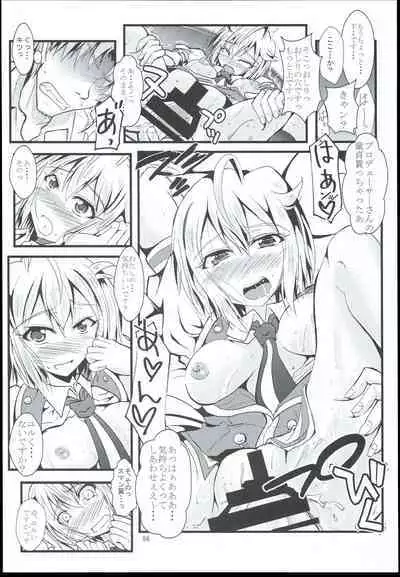 Otanoshimi no Kioku Sousyuuhen