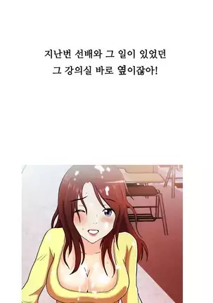 One Room Hero Ch.1-42