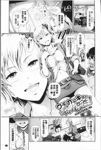 [Hiroshiki] Rankou Bitch - Bitch of orgy [Chinese]