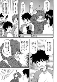 [Nagare Ippon] Parabellum 2