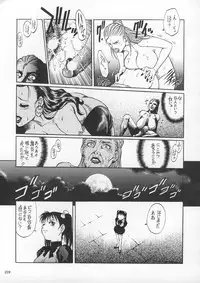 [Metal] Misty Moon Metropolis IX