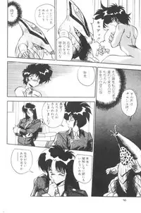 [Hindenburg] Sour Storuggle