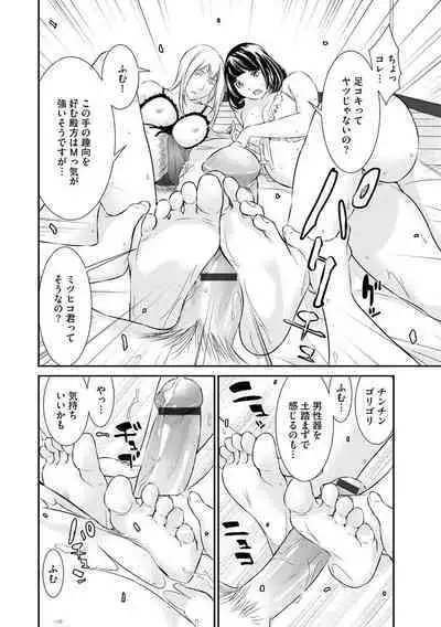 Magazine Cyberia Vol. 128