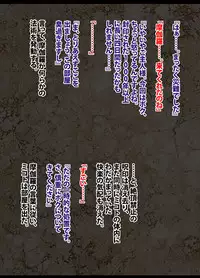 退魔士ミコト2後編コミックVer