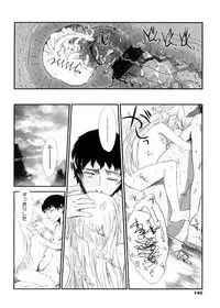 [Sasahara Yuuki] Shall We Game?