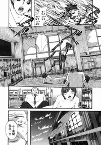 [Clone Ningen] Sakura Jidou