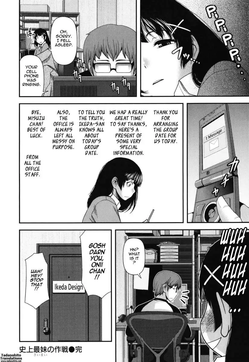 Titty Temptation Games