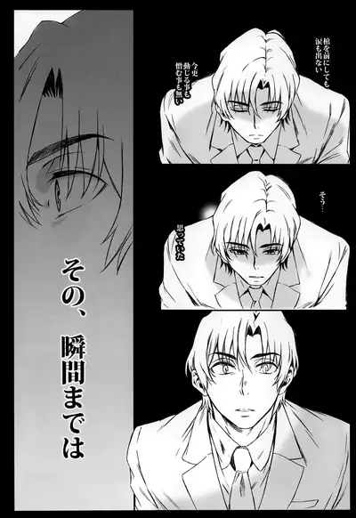 Cupola no Hai to Yuki no Machi