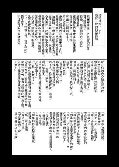 [Kuroi Mono (Akadama)] Net-ri Sennou (Accel World) [Chinese] [不可视汉化] [Digital]