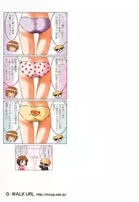 [Nishizaki Eimu] Hi♥me♥Cl♥ea [Digital]