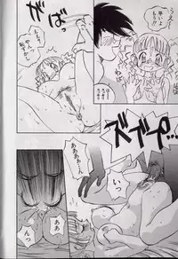 [Shark Yaminabe] Shark Skin