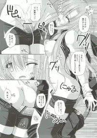 (C82) [r.i.s factory (Ruschuto)] r.i.s archive 1 (Hayate no Gotoku!)