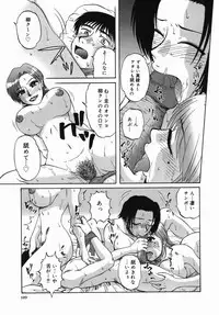 [Mishima Yuki] Shinya ni Youkoso - Welcome to midnight.